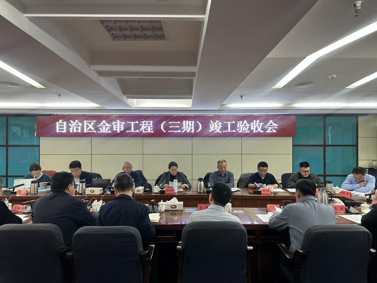 新疆“金审工程”三期项目全面建成应用