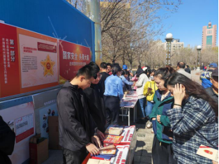乌鲁木齐市审计局开展全民国家安全教育日活动