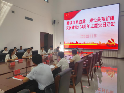 赓续红色血脉 建设美丽新疆