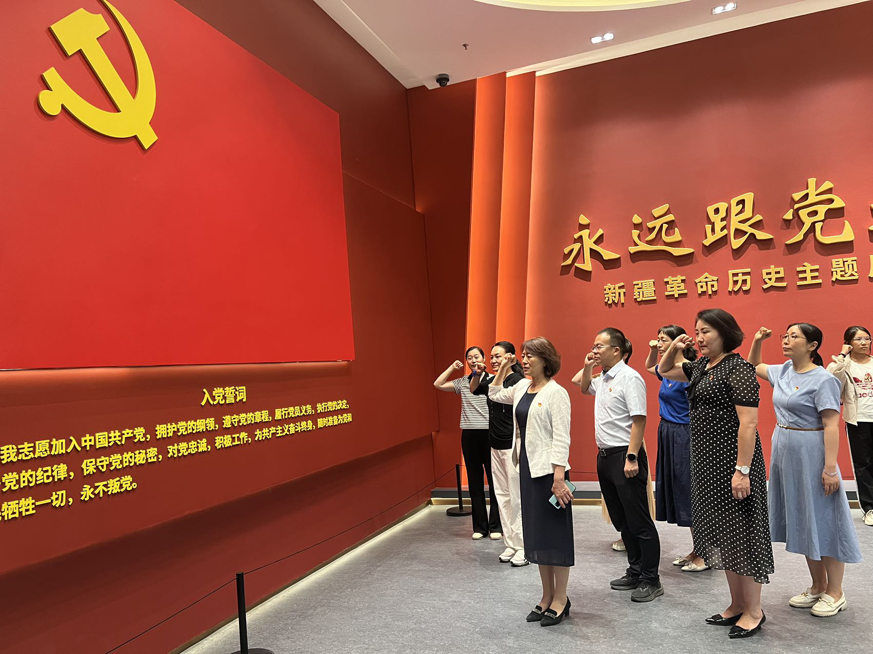 学思践悟守初心 研究聚力助发展