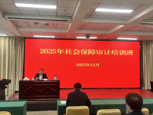 淬炼审计“尖兵”  守护百姓“钱袋子”