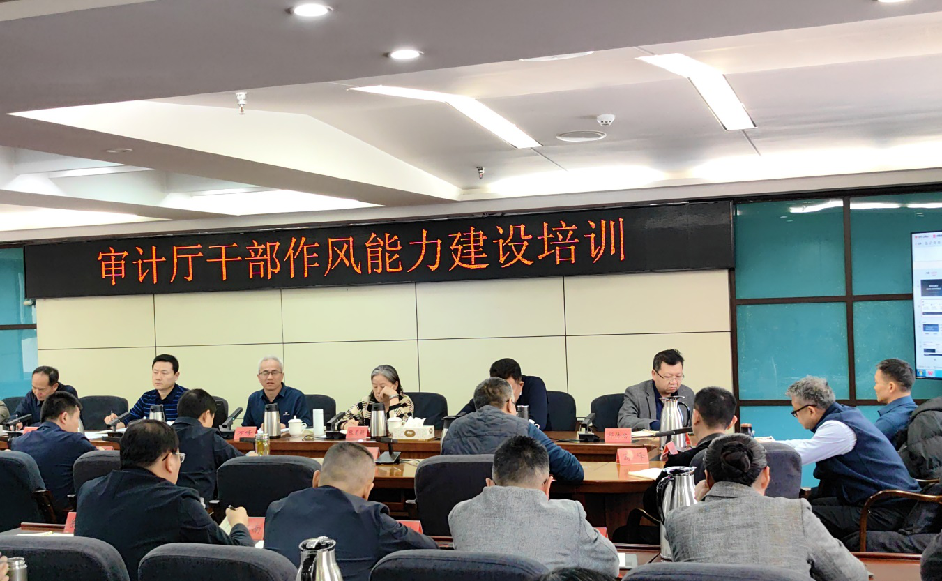 筑牢法治意识  强化作风建设