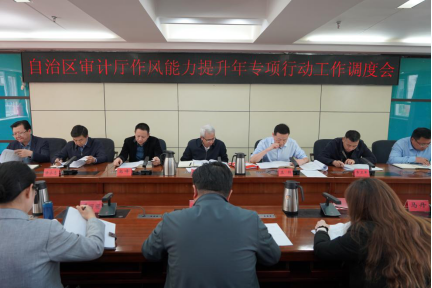 细化任务明责任 狠抓落实促提升